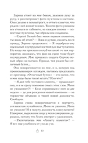 Новый год в стиле Хюгге — фото, картинка — 10