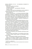 Власть пса — фото, картинка — 11