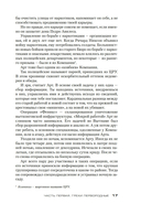 Власть пса — фото, картинка — 12