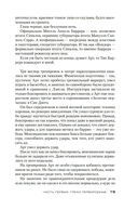 Власть пса — фото, картинка — 14