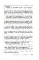 Власть пса — фото, картинка — 18