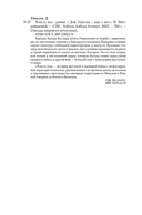 Власть пса — фото, картинка — 19