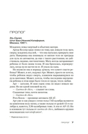 Власть пса — фото, картинка — 3