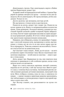 Власть пса — фото, картинка — 4