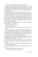 Власть пса — фото, картинка — 5