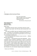 Власть пса — фото, картинка — 8