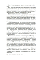 Власть пса — фото, картинка — 9