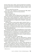 Власть пса — фото, картинка — 10