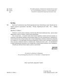 Восточный самомассаж лица. Иллюстрированный атлас биоактивных точек — фото, картинка — 2