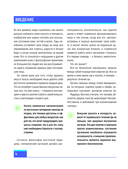 Восточный самомассаж лица. Иллюстрированный атлас биоактивных точек — фото, картинка — 4