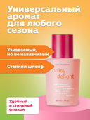 Туалетная вода для женщин 