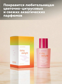 Туалетная вода для женщин 