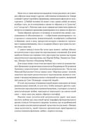 Психология любви. Загадочный дар эволюции — фото, картинка — 21