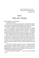 Тайны кофейни в Киото. Том 3 — фото, картинка — 1