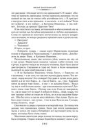 Преступление и наказание. Идиот — фото, картинка — 24