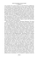 Преступление и наказание. Идиот — фото, картинка — 25