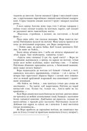 З павагай да зямлі і да людзей... — фото, картинка — 5