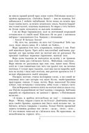 З павагай да зямлі і да людзей... — фото, картинка — 6