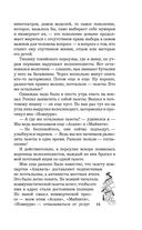 Сакура и дуб. Ветка сакуры. Корни дуба — фото, картинка — 9