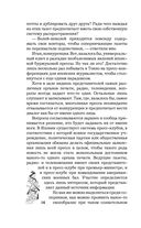 Сакура и дуб. Ветка сакуры. Корни дуба — фото, картинка — 10