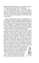 Сакура и дуб. Ветка сакуры. Корни дуба — фото, картинка — 11