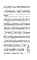 Сакура и дуб. Ветка сакуры. Корни дуба — фото, картинка — 13