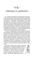 Сакура и дуб. Ветка сакуры. Корни дуба — фото, картинка — 5