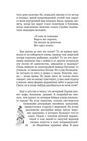 Сакура и дуб. Ветка сакуры. Корни дуба — фото, картинка — 6