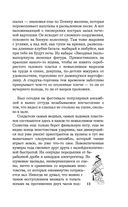 Сакура и дуб. Ветка сакуры. Корни дуба — фото, картинка — 7