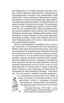 Сакура и дуб. Ветка сакуры. Корни дуба — фото, картинка — 8