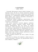 Волшебник Изумрудного города — фото, картинка — 4