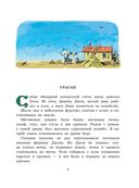 Волшебник Изумрудного города — фото, картинка — 5