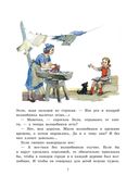 Волшебник Изумрудного города — фото, картинка — 7