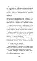 Ясный день. Рассказы, которые согреют в любую непогоду — фото, картинка — 2