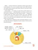 Загадки земных глубин. Почему о нефти и газе так много говорят? — фото, картинка — 12