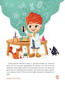 Загадки земных глубин. Почему о нефти и газе так много говорят? — фото, картинка — 14