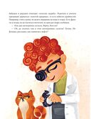 Загадки земных глубин. Почему о нефти и газе так много говорят? — фото, картинка — 18