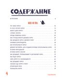 Загадки земных глубин. Почему о нефти и газе так много говорят? — фото, картинка — 4