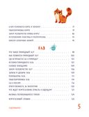 Загадки земных глубин. Почему о нефти и газе так много говорят? — фото, картинка — 5