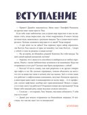Загадки земных глубин. Почему о нефти и газе так много говорят? — фото, картинка — 6