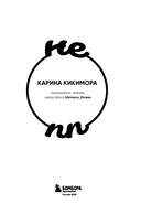 Не ПП — фото, картинка — 1