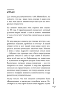 Не ПП — фото, картинка — 7