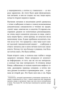 Не ПП — фото, картинка — 9