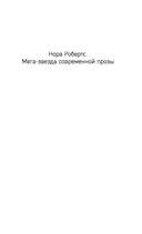 Слезы луны — фото, картинка — 1