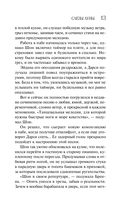 Слезы луны — фото, картинка — 11