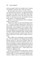 Слезы луны — фото, картинка — 12