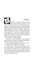 Слезы луны — фото, картинка — 7