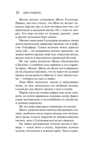 Слезы луны — фото, картинка — 8