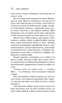 Слезы луны — фото, картинка — 10