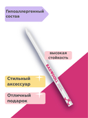 Карандаш для глаз 